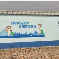 文化墙