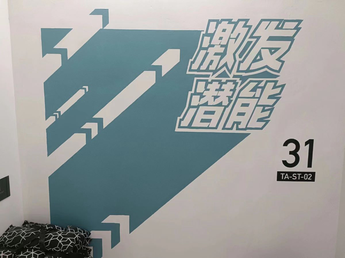 商超，写字楼
