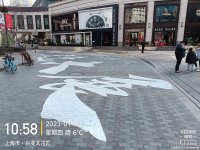 地面涂鸦